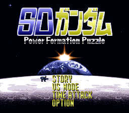 SD Gundam - Power Formation Puzzle Title Screen